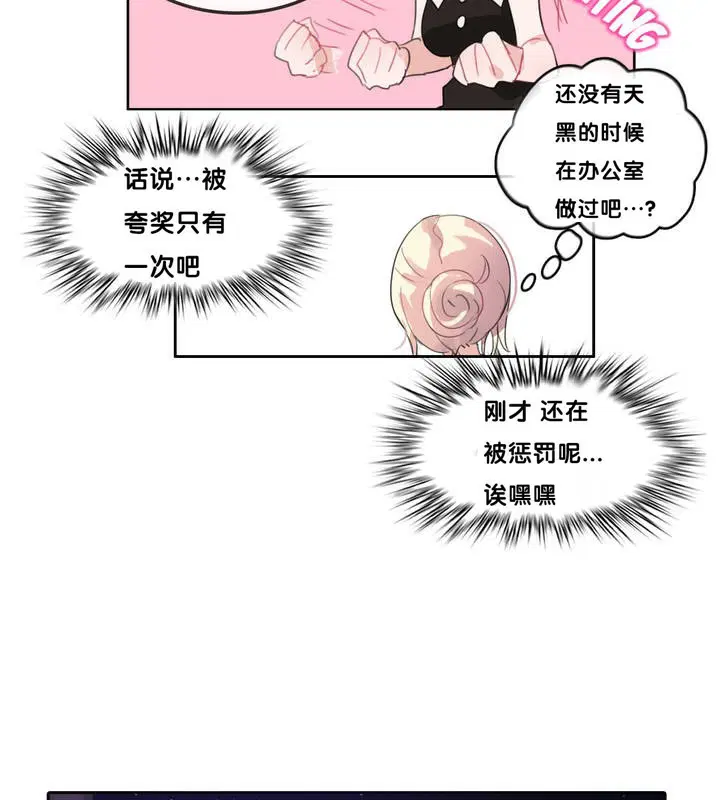 第13話
