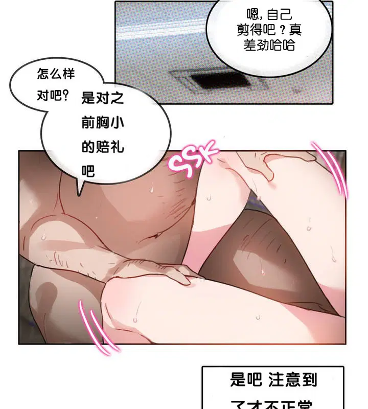 第13話