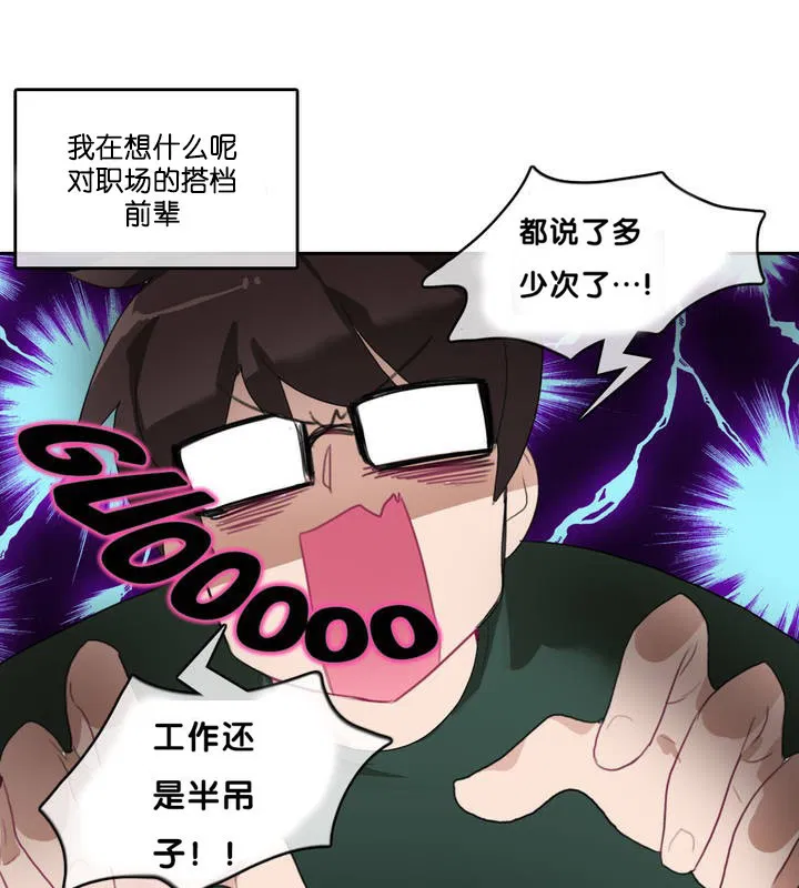 第13話