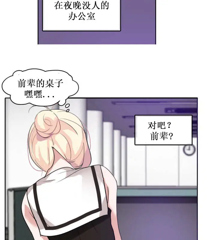第14話