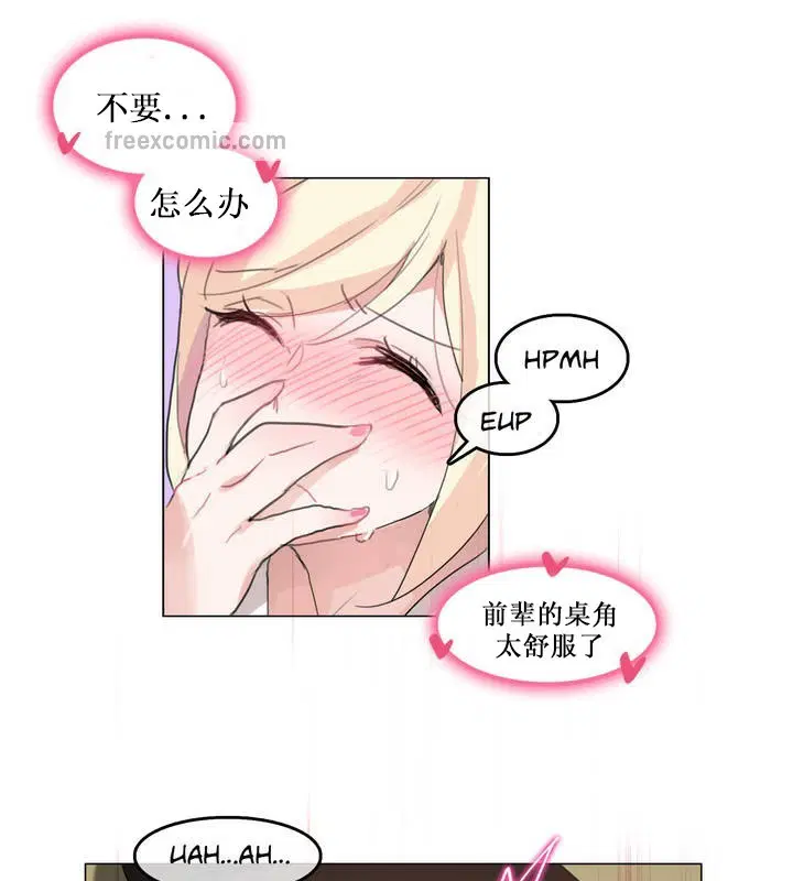 第14話