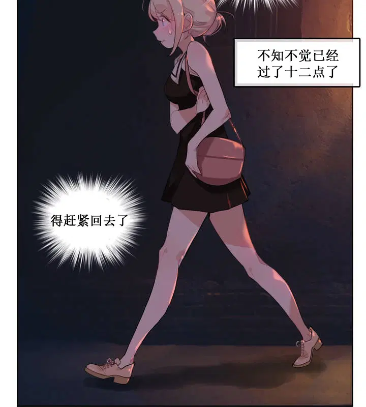 第14話