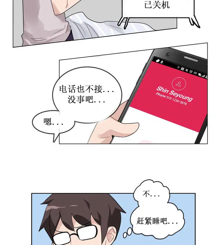 第14話