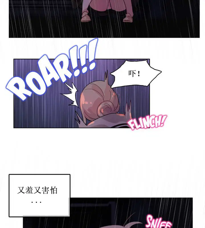 第14話