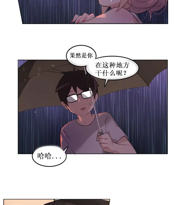 第14話
