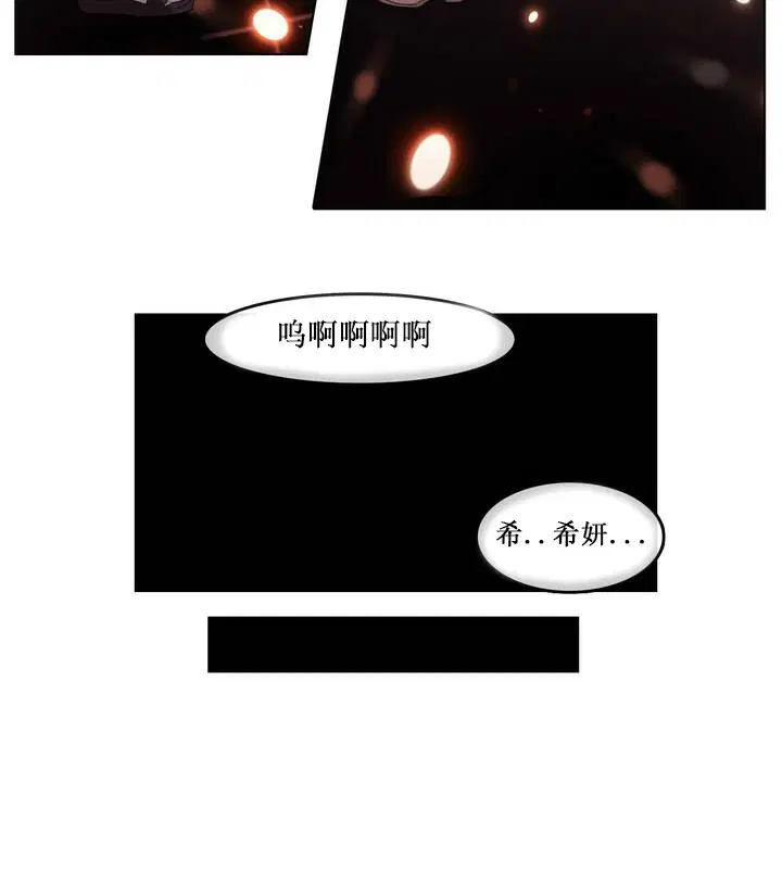第14話
