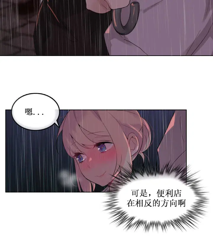 第14話