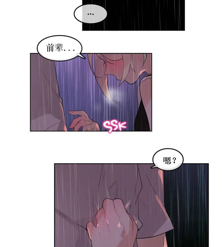 第14話