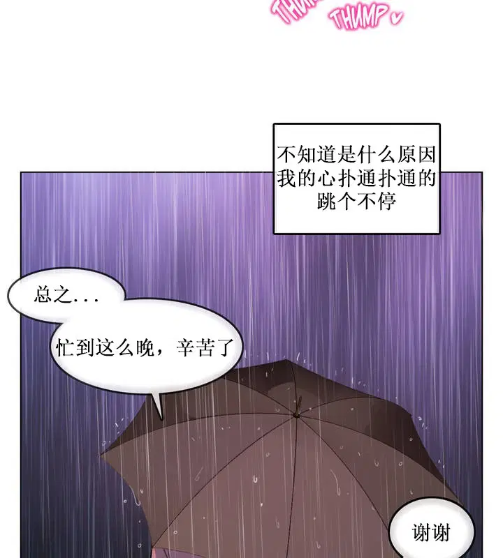 第14話