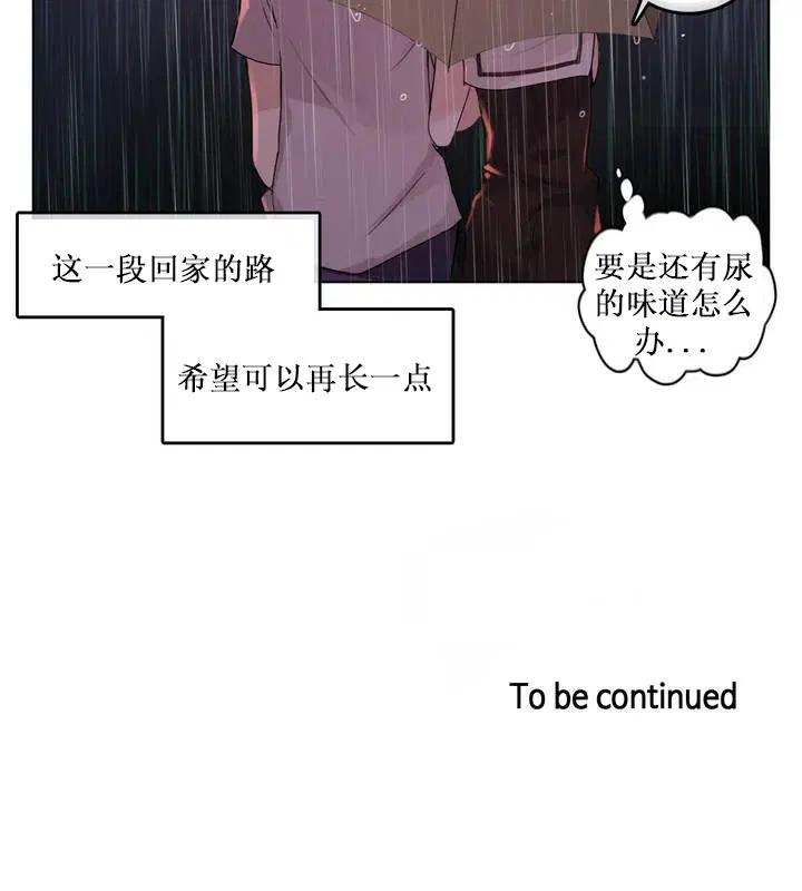 第14話