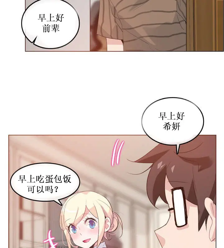 第15話