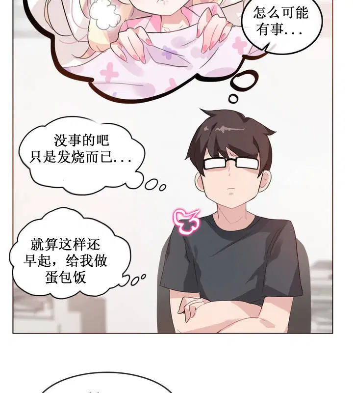 第15話