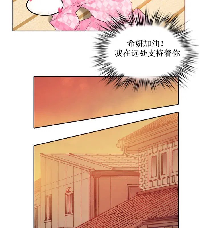 第15話