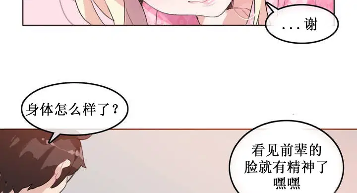第15話