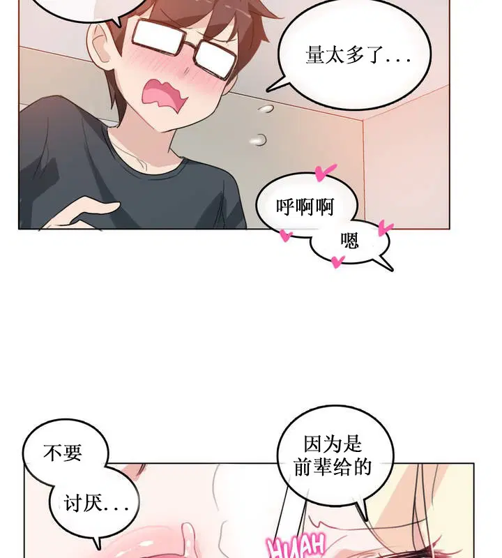 第15話
