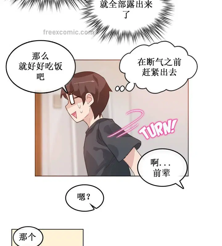 第15話