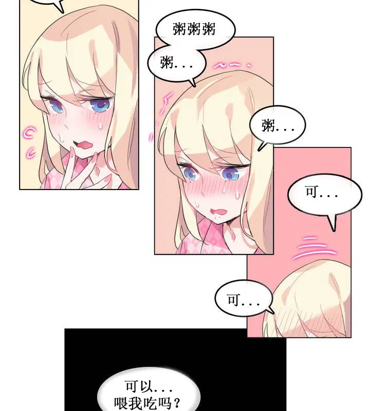 第15話