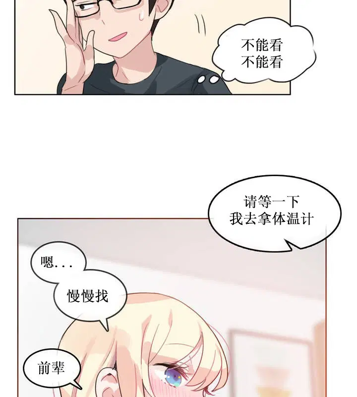 第15話