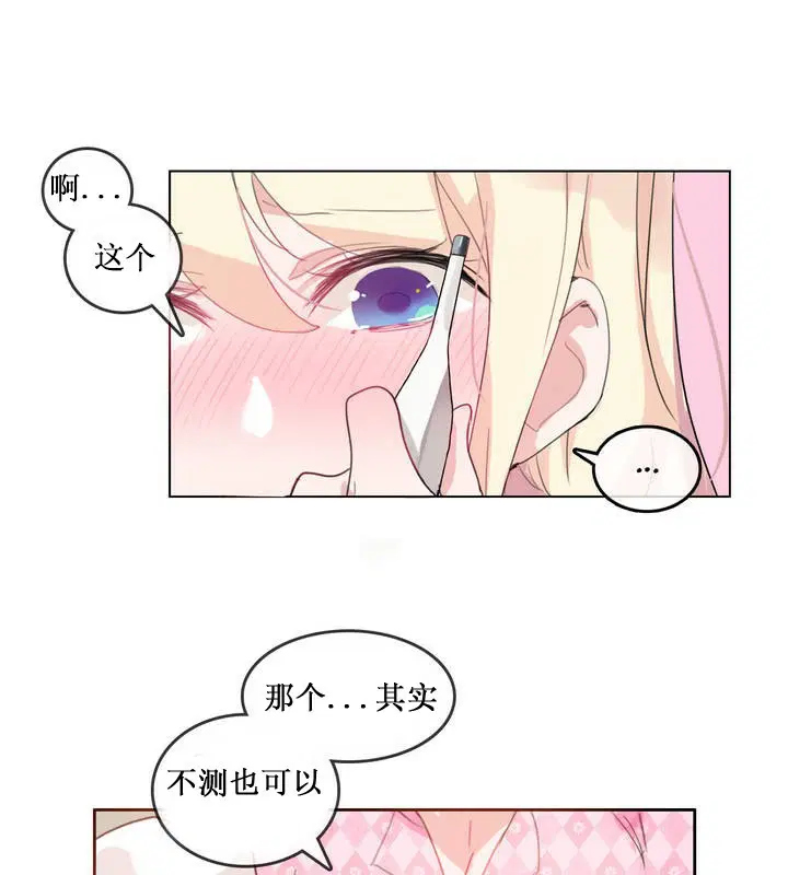 第15話