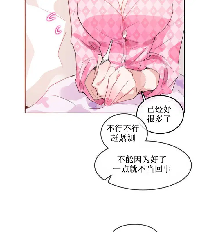 第15話