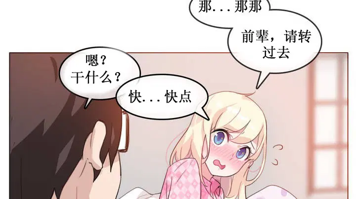 第15話