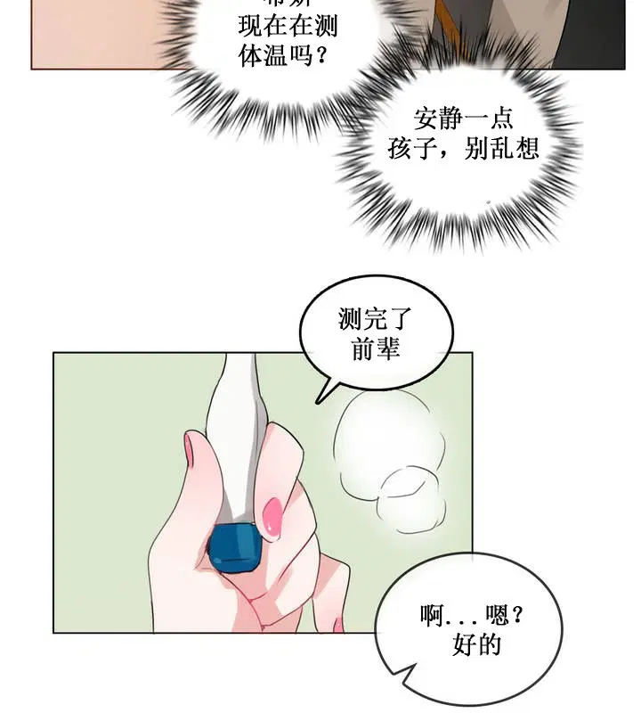 第15話