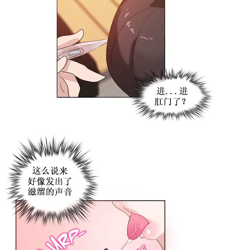 第15話