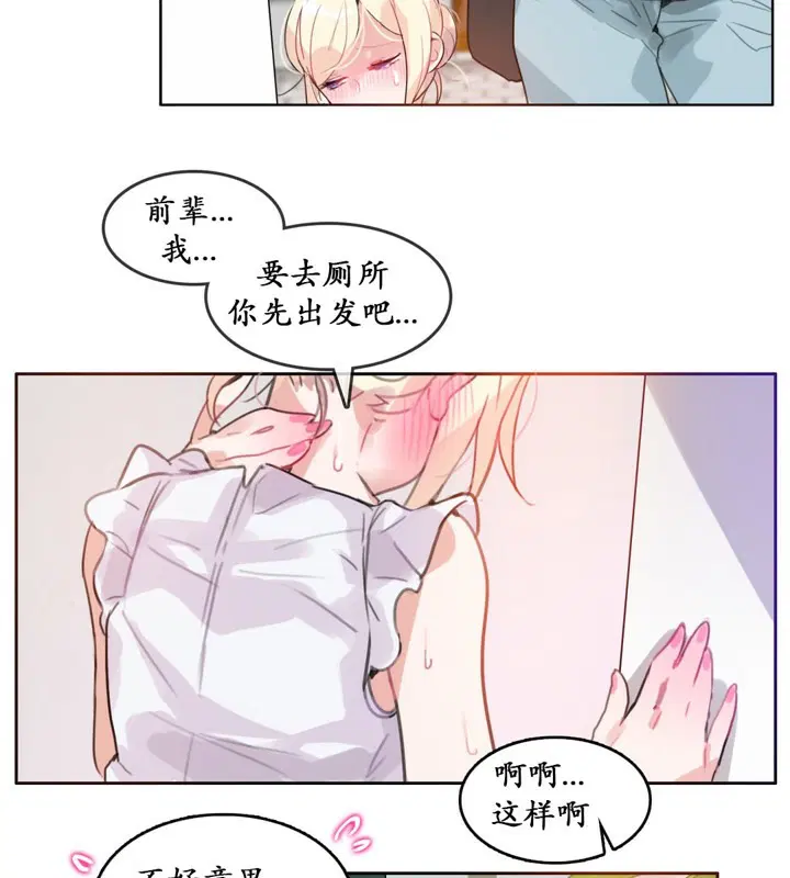 第16話