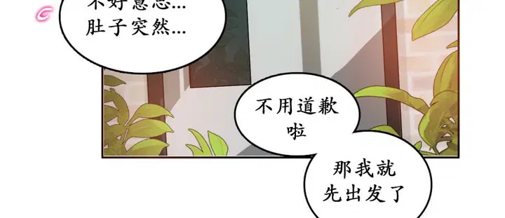 第16話