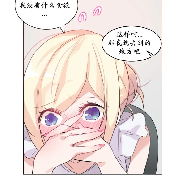 第16話