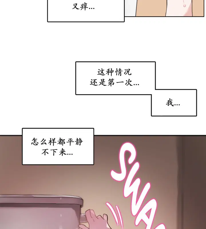 第16話