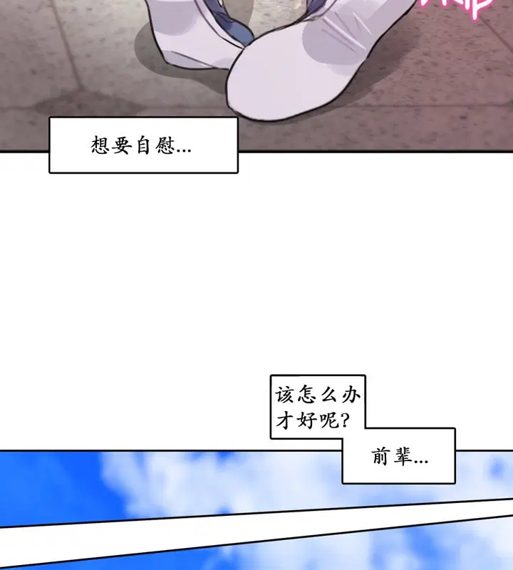 第16話