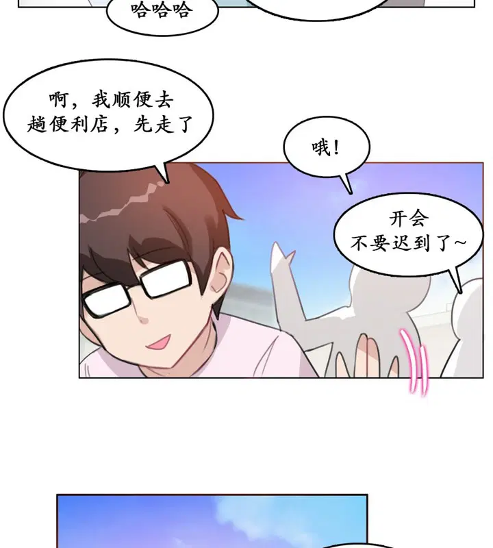 第16話
