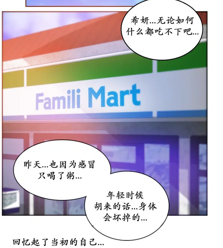 第16話