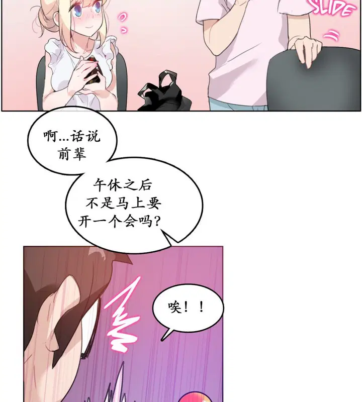 第16話