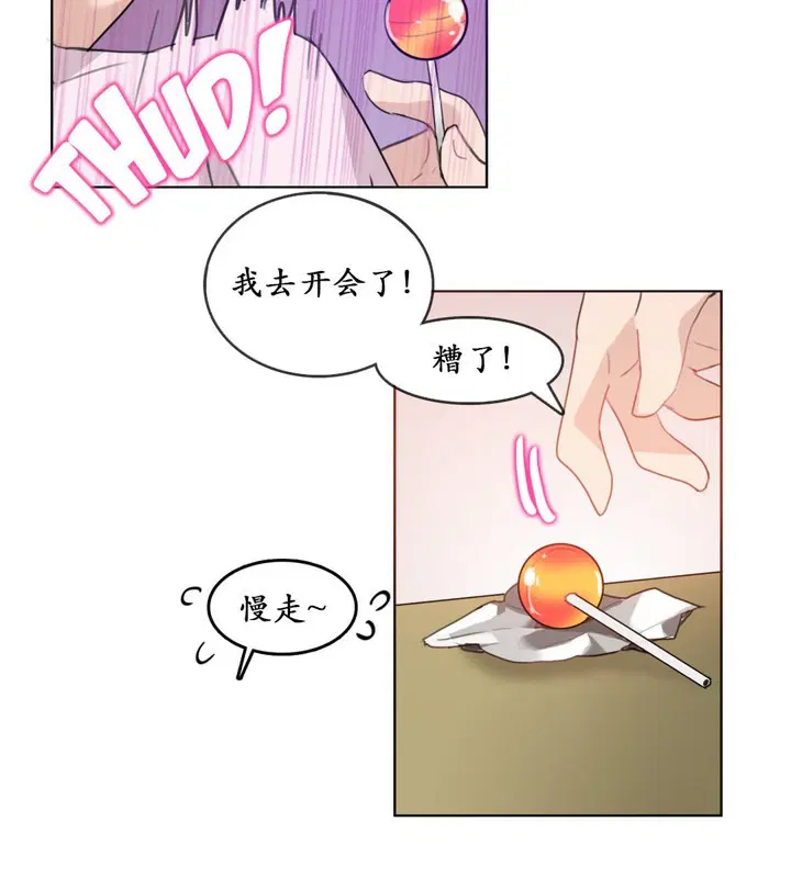 第16話