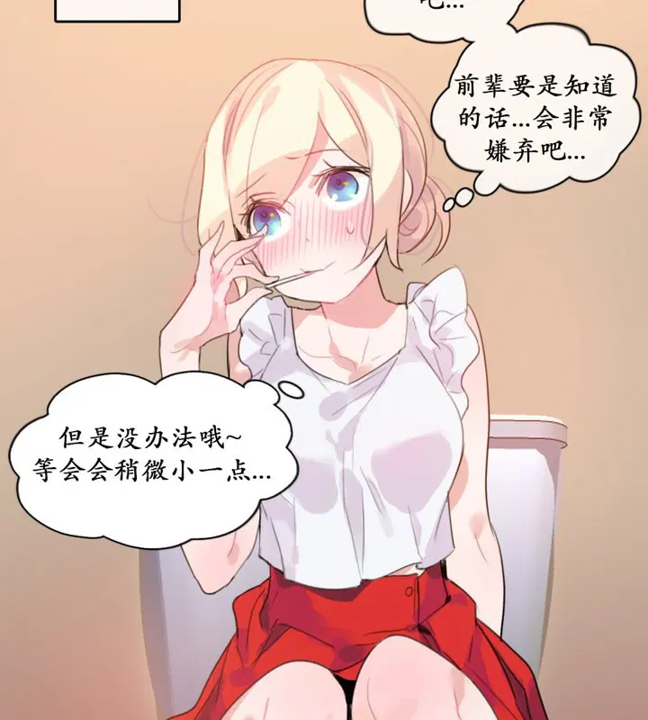 第16話