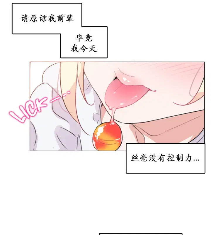 第16話
