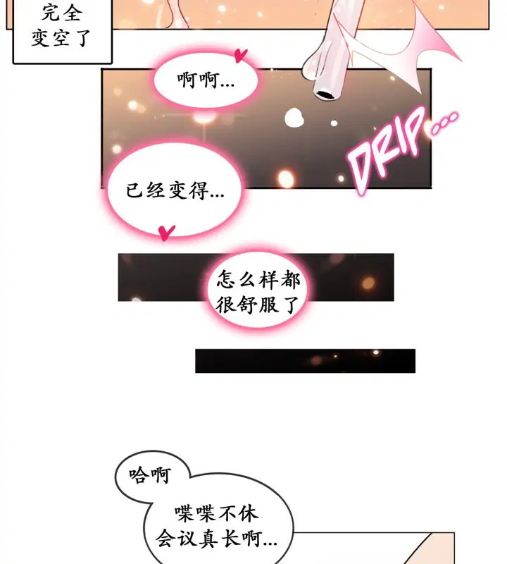 第16話