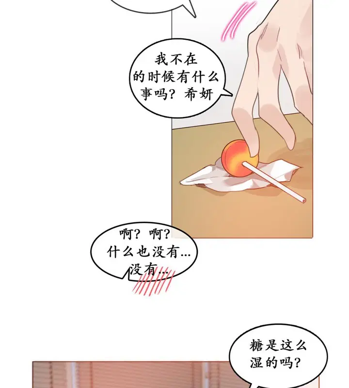 第16話
