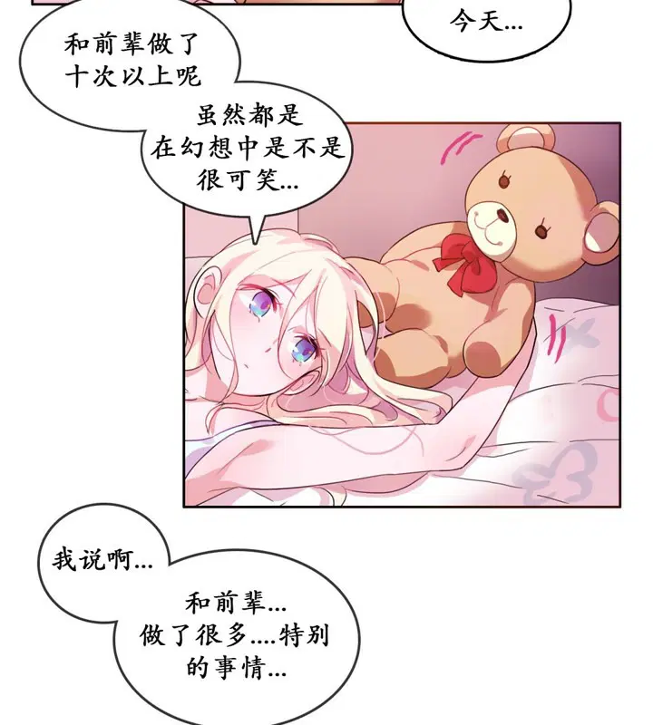 第16話