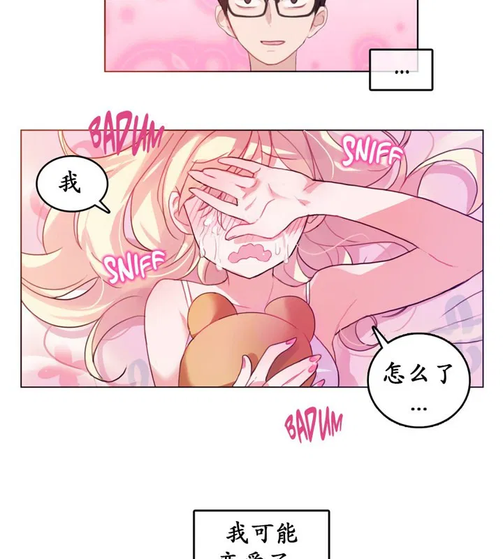 第16話