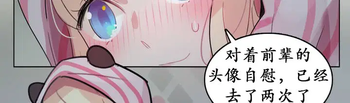 第17話