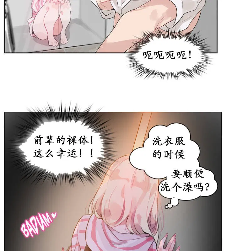 第17話