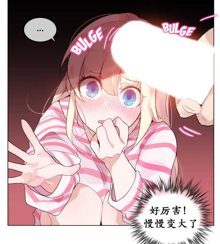 第17話