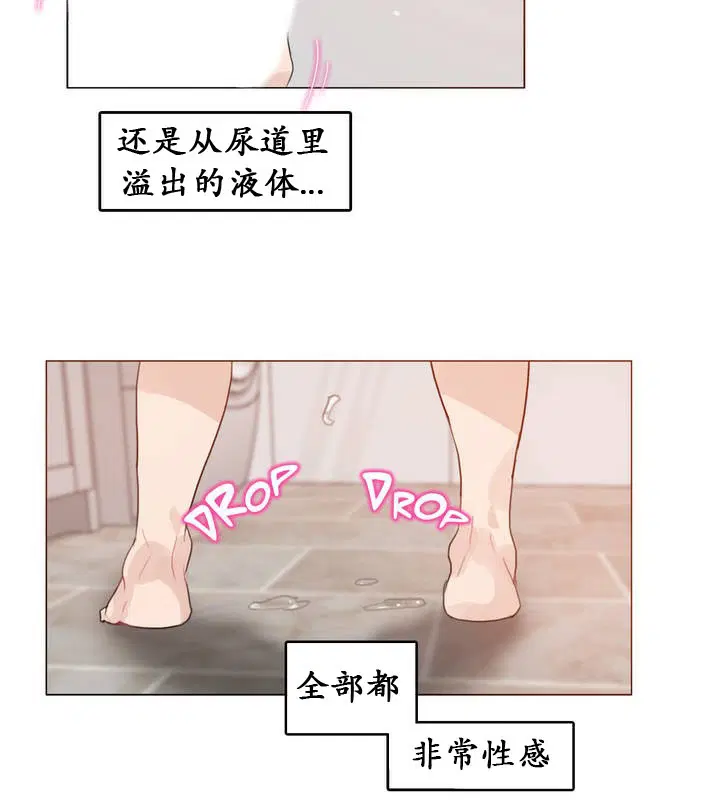 第17話