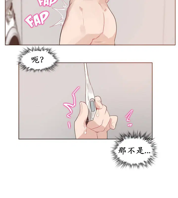 第17話