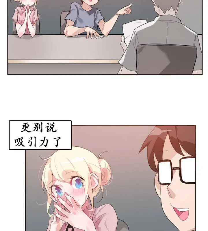 第17話