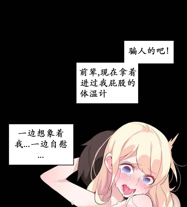 第17話