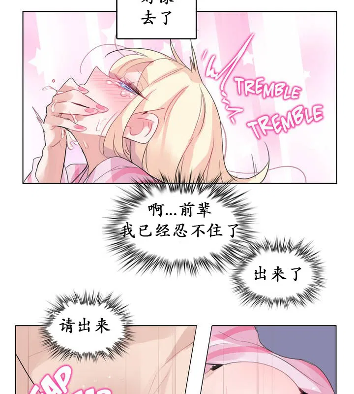 第17話